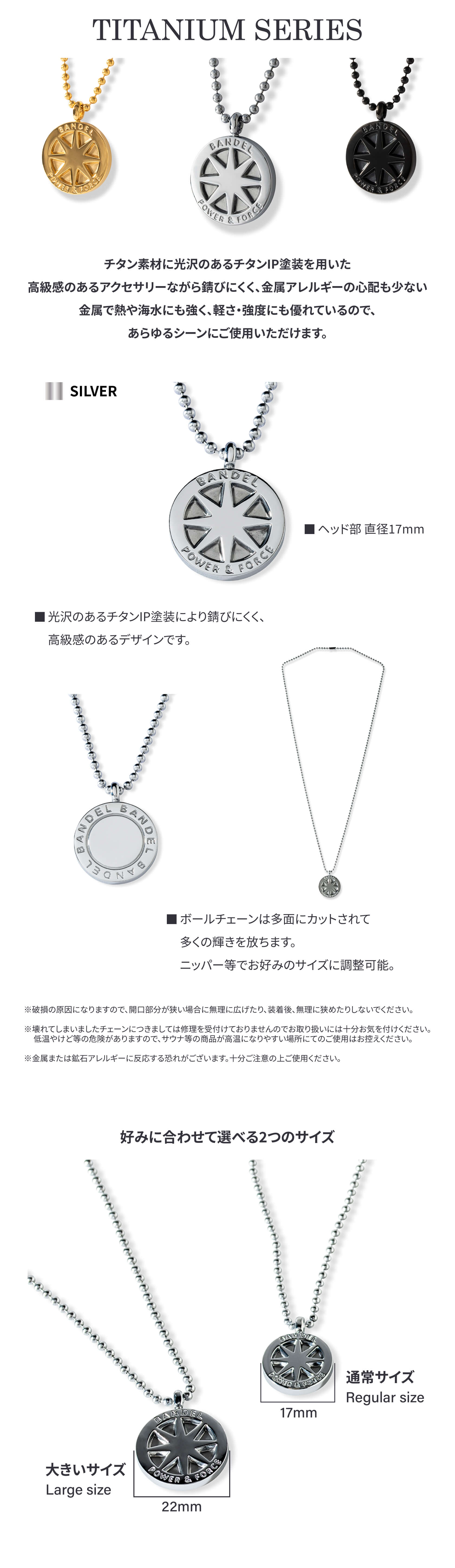 バンデル BANDEL ネックレス Titanium Necklace Regular Silver チタン シルバー : ban-ttn-n-s :  BANDEL公式 - 通販 - Yahoo!ショッピング