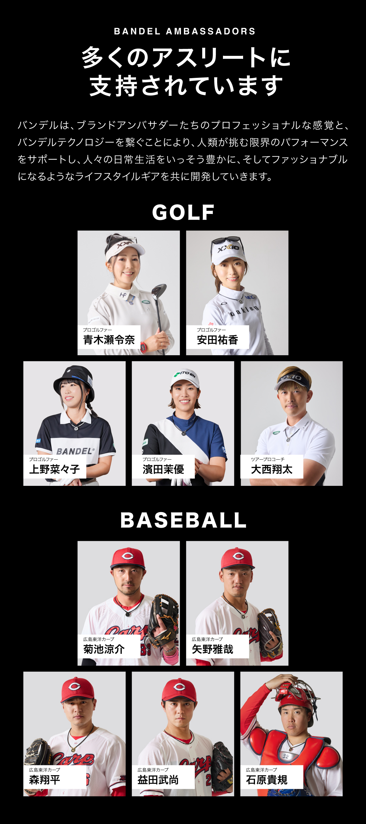 BANDEL - coco 未使用品 バンデル BANDEL レディース 半袖シャツ 2(M) 黒×グレー×白 モックネック 2023年モデル STRAIGHT LOGO S/S MOCK NECK SHIRTS – BANDEL®︎｜公式