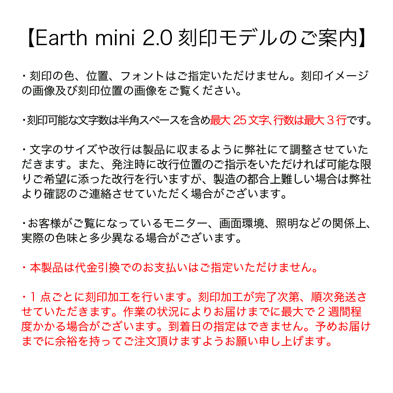 刻印可能文字