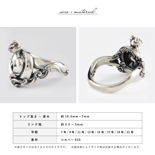 リング 指輪 月 猫 ネコ シルバー925 メンズ レディース PASSIONE