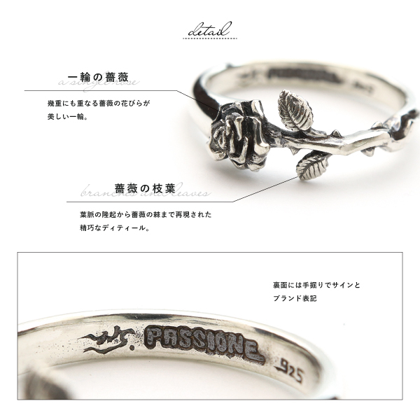 リング 薔薇 バラ ローズ シルバー925 メンズ レディース PASSIONE