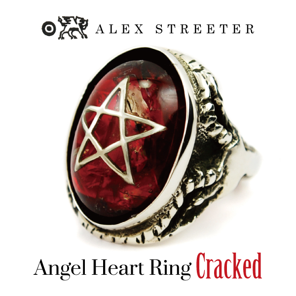 アレックスストリーター エンジェルハートリング ALEX STREETER