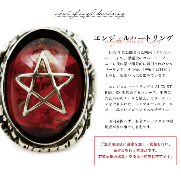 アレックスストリータークローリング アレックスストリーター / エンジェルハートリング / イエロー | WATER