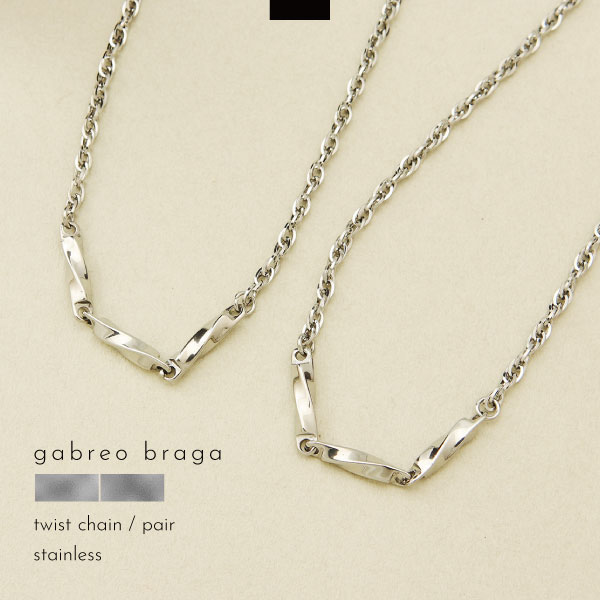 bn01009ss-pair_01.jpg