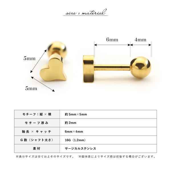 バーベル ステンレス サージカルステンレス 316L 金属アレルギー ボディピアス 16G ハート 小さめ ワンポイント ピンク ゴールド シルバー｜bandg-julia｜04