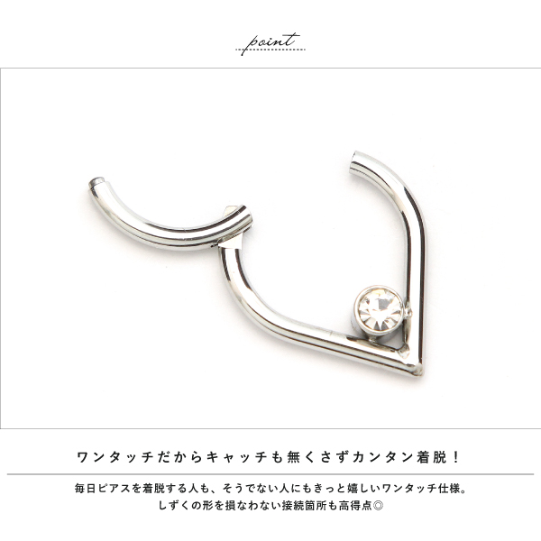 セグメント リング ステンレス サージカルステンレス 316L 金属