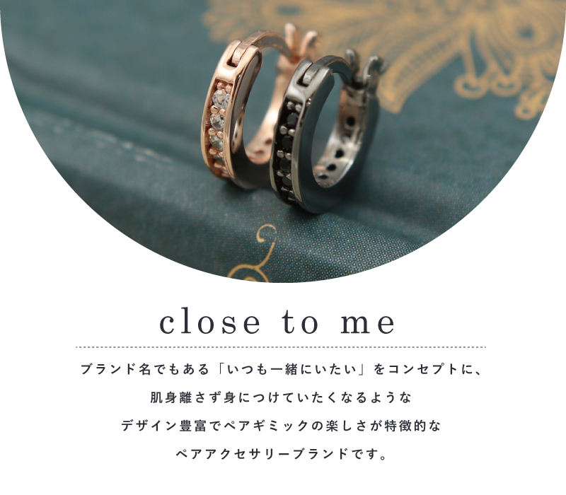 Julia - 【close to me】（BRAND ACCESSORY）｜Yahoo!ショッピング