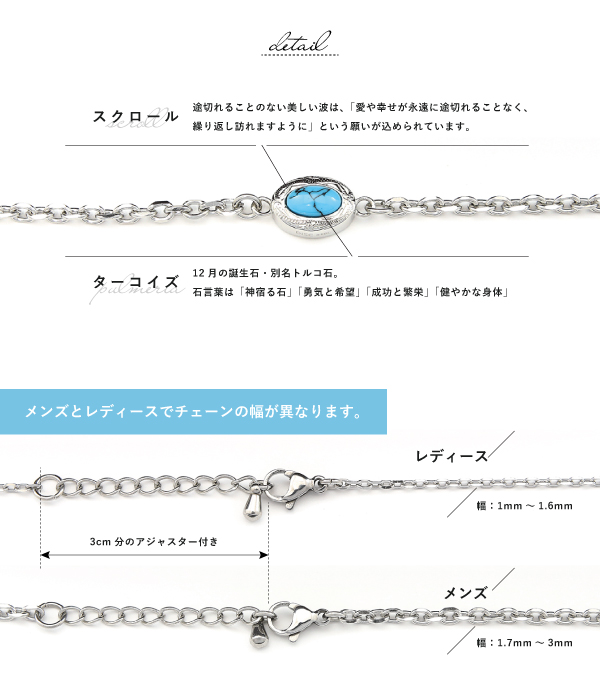 ブレスレット アンクレット ステンレス サージ...の詳細画像2