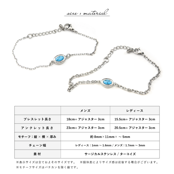 ブレスレット アンクレット ステンレス サージ...の詳細画像4