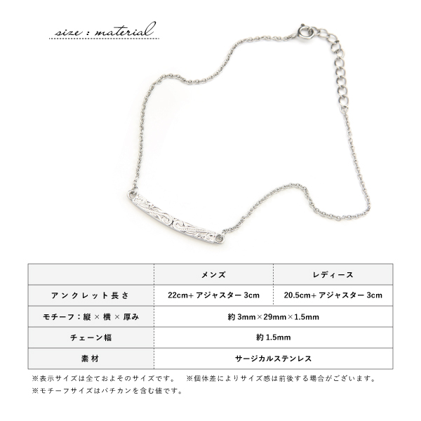 アンクレット シングル ステンレス サージカル...の詳細画像5