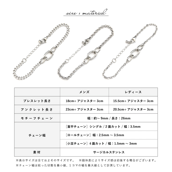 ブレスレット アンクレット ステンレス サージカルステンレス 金属アレルギー ハワイアンジュエリー チェーン 太め | ハワイアンジュエリー | 15