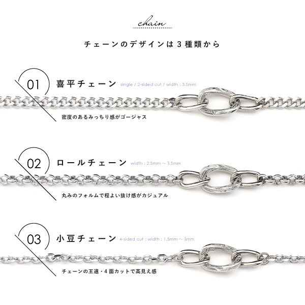 ブレスレット アンクレット ステンレス サージカルステンレス 金属アレルギー ハワイアンジュエリー チェーン 太め | ハワイアンジュエリー | 14