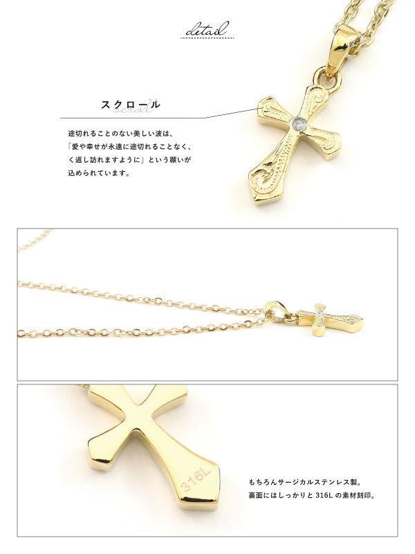 ハワイアンジュエリー 単品 ネックレス ステンレス クロス 十字架 
