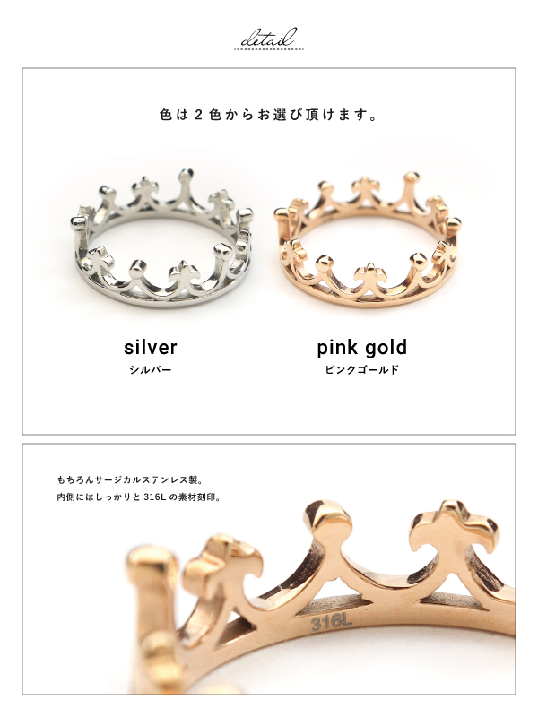 リング ステンレス サージカルステンレス 金属アレルギー ミルク