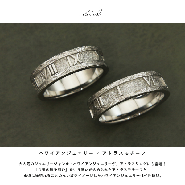 ハワイアンジュエリー ペアリング リング ステンレス サージカル 