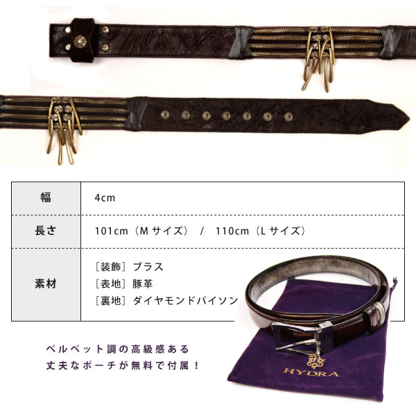 ベルト 本革 牛革 ダイヤモンドパイソン HYDRA 社会人 プレゼント 父の