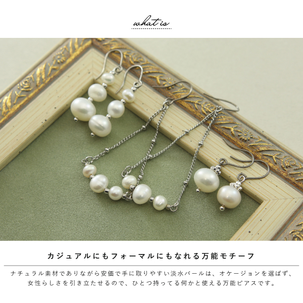 再入荷♥️クリスタルパールピアス　サージカルステンレスピアス サージカルステンレスパールピアス(2color) - surgical steel