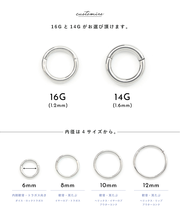 セグメントリング ワンタッチ キャッチレス リング 中折れ ステンレス 
