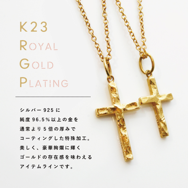 ネックレス シルバー925 クロス 十字架 K12RGP ゴールド 華奢 close to