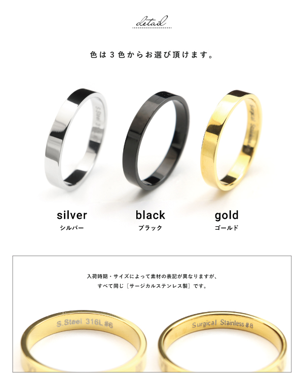 リング ステンレス サージカルステンレス 金属アレルギー シンプル 平打 細身 重ね付け 刻印 名入れ 単品販売｜bandg-julia｜03