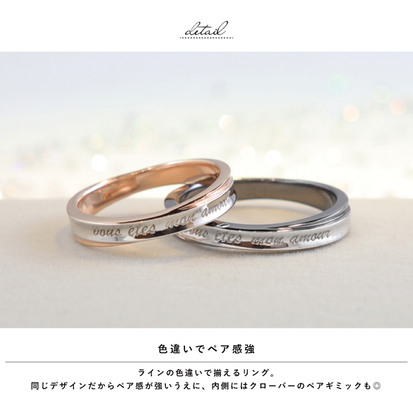 ペアリング シルバー925 メッセージ クローバー 結婚指輪 マリッジリング close to me 刻印 名入れ テディベア_1