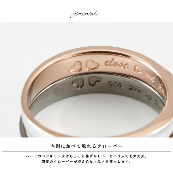 ペアリング シルバー925 メッセージ クローバー 結婚指輪 マリッジリング close to me 刻印 名入れ テディベア_2