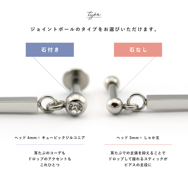 バーベル ラブレット ステンレス サージカルステンレス 金属アレルギー