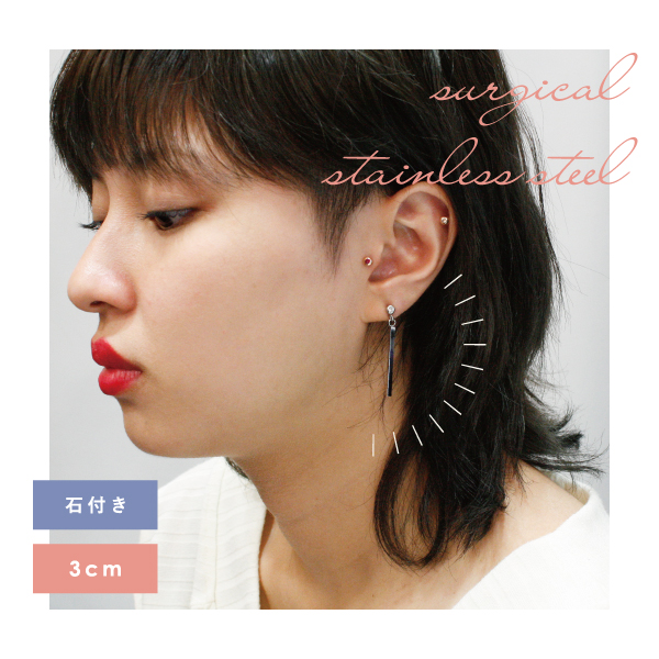 バーベル ラブレット ステンレス サージカルステンレス 金属アレルギー