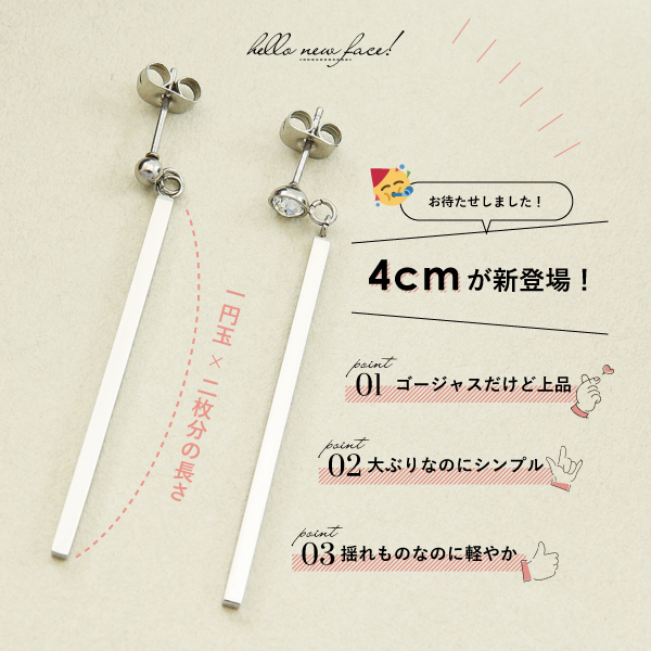 ピアス スタッド ステンレス サージカルステンレス 金属アレルギー 20G