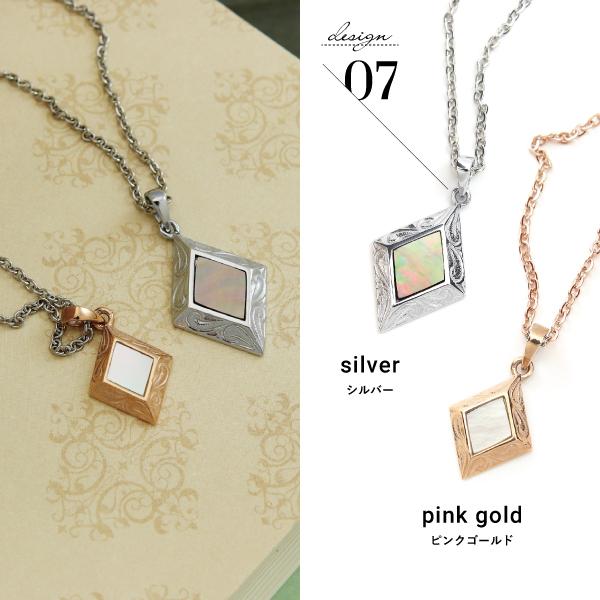 選べる2本 ペアネックレス ペアペンダント ネックレス ペンダント ステンレス サージカルステンレス 金属アレルギー ハワイアンジュエリー 三日月 月 花 羽の画像