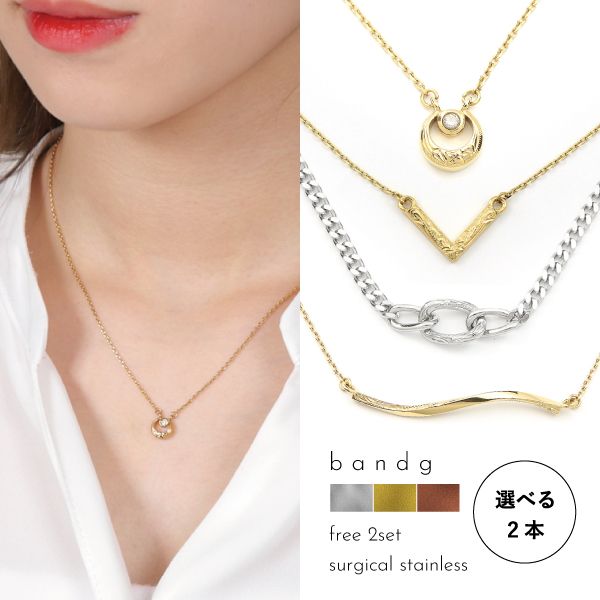 yoridori-neck