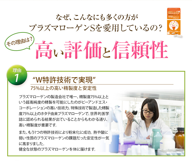 理由1