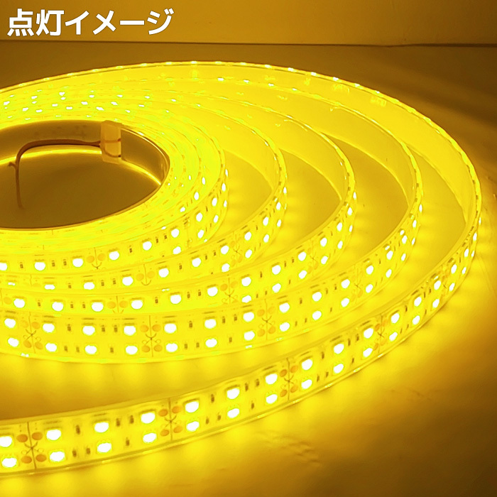 LED テープライト 完全防水 led 24v 5m エポキシ シリコンカバー