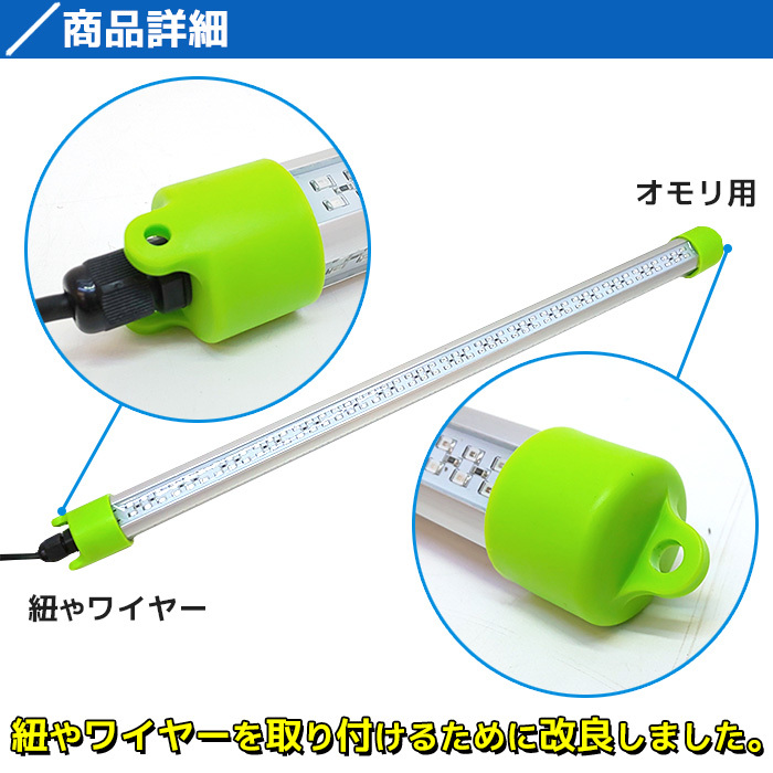 円 人気商品 集魚灯 Led 水中集魚灯 水中ライト イカ釣り Led 青色