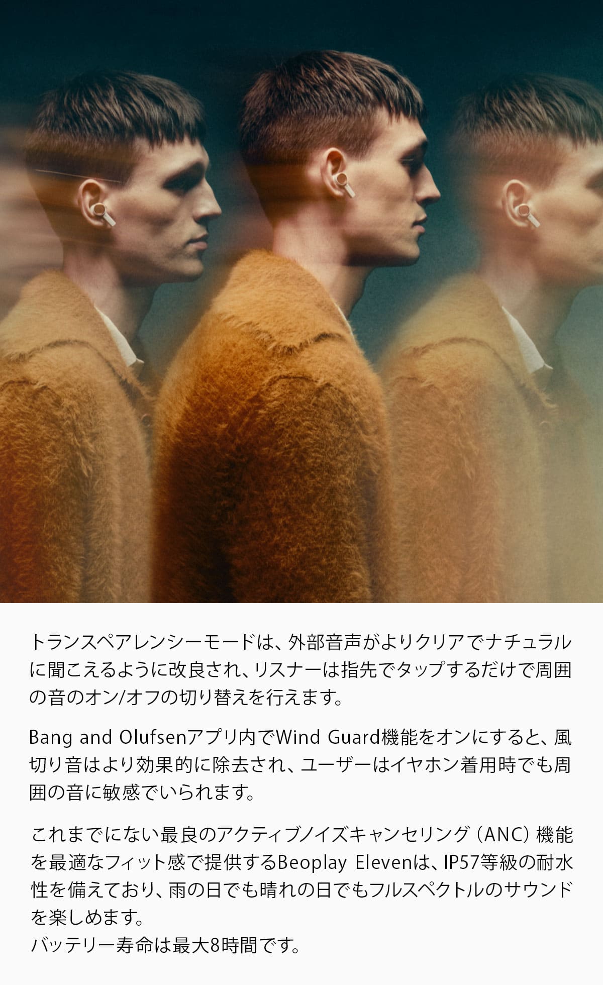 Beoplay Bang & Olufsen公式 Eleven ノイズキャンセリング 完全