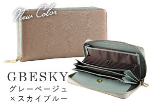 LIZDAYS（リズデイズ） 長財布 レディース 本革 スキミング防止 小銭と