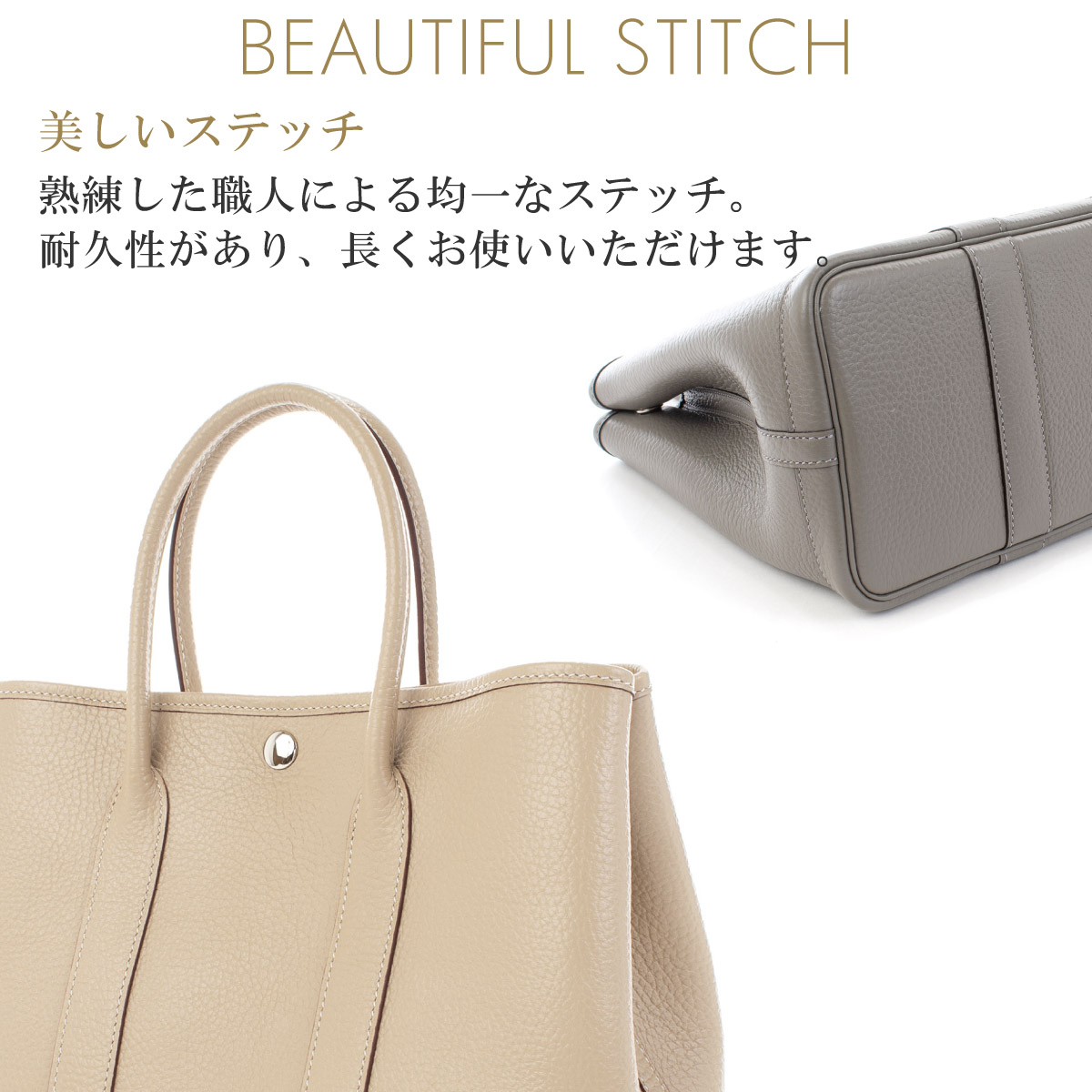 本革 トートバッグ Lサイズ グレージュ 白ステッチ : バンコク