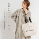 コットントート