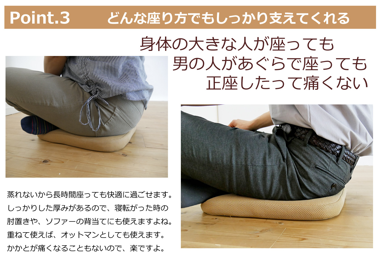 クッション メッシュカバー 座布団 ラテックス 高反発 43x39 角丸 快適