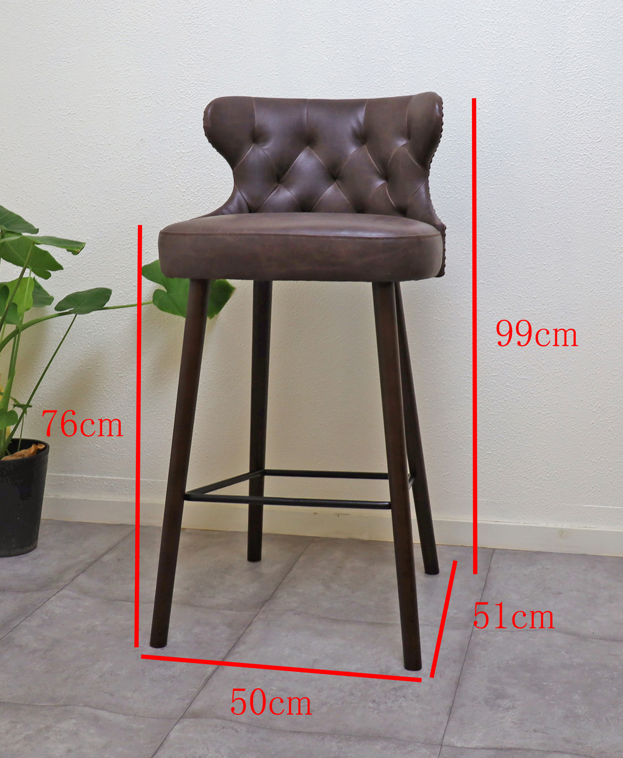 業務用バーチェア おしゃれなカウンターチェア 座面高76cm 即日出荷