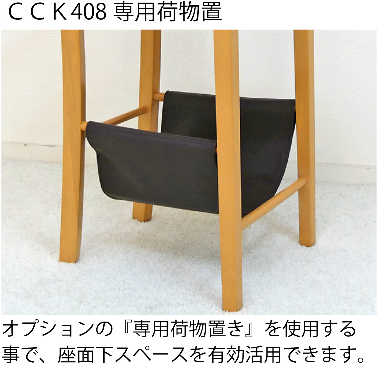 木製カウンターチェア 座面高60cm CCK408 ナチュラル ビーチ色 