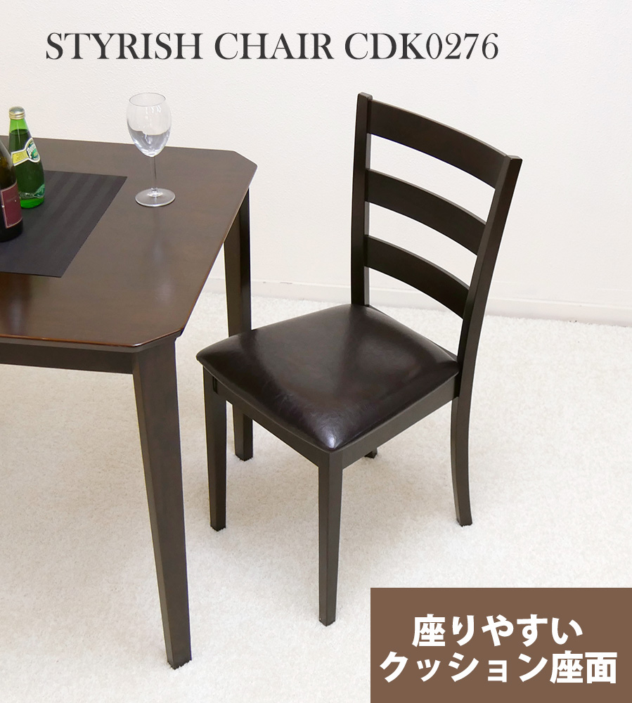HNS-N8 ダイニングチェア 8脚セット ナチュラル 天然木
