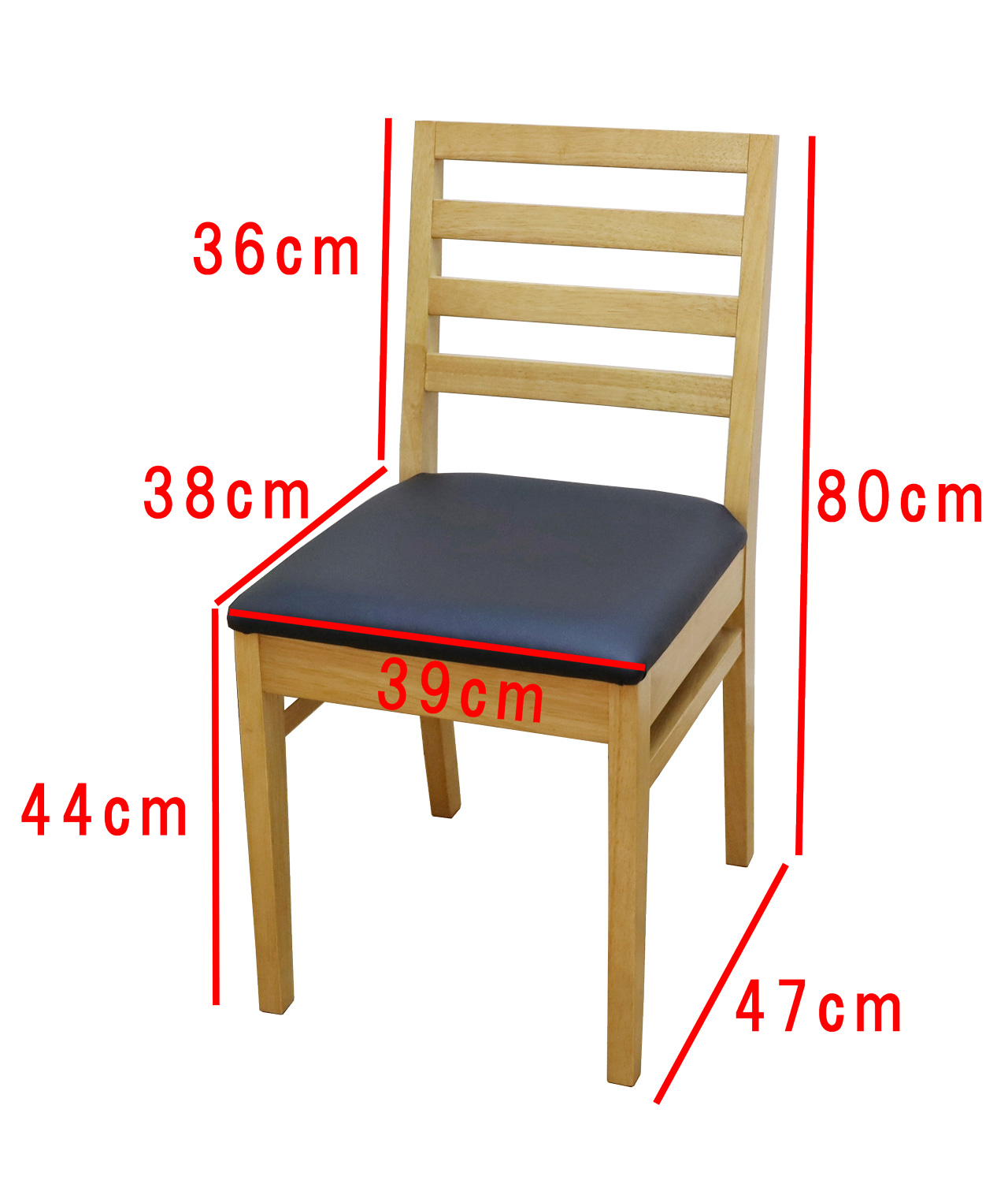 木製椅子 高さ80cm 幅45cm 木製 ダイニングチェア デスクチェア ナチュラル ビーチ 色 383 座面高