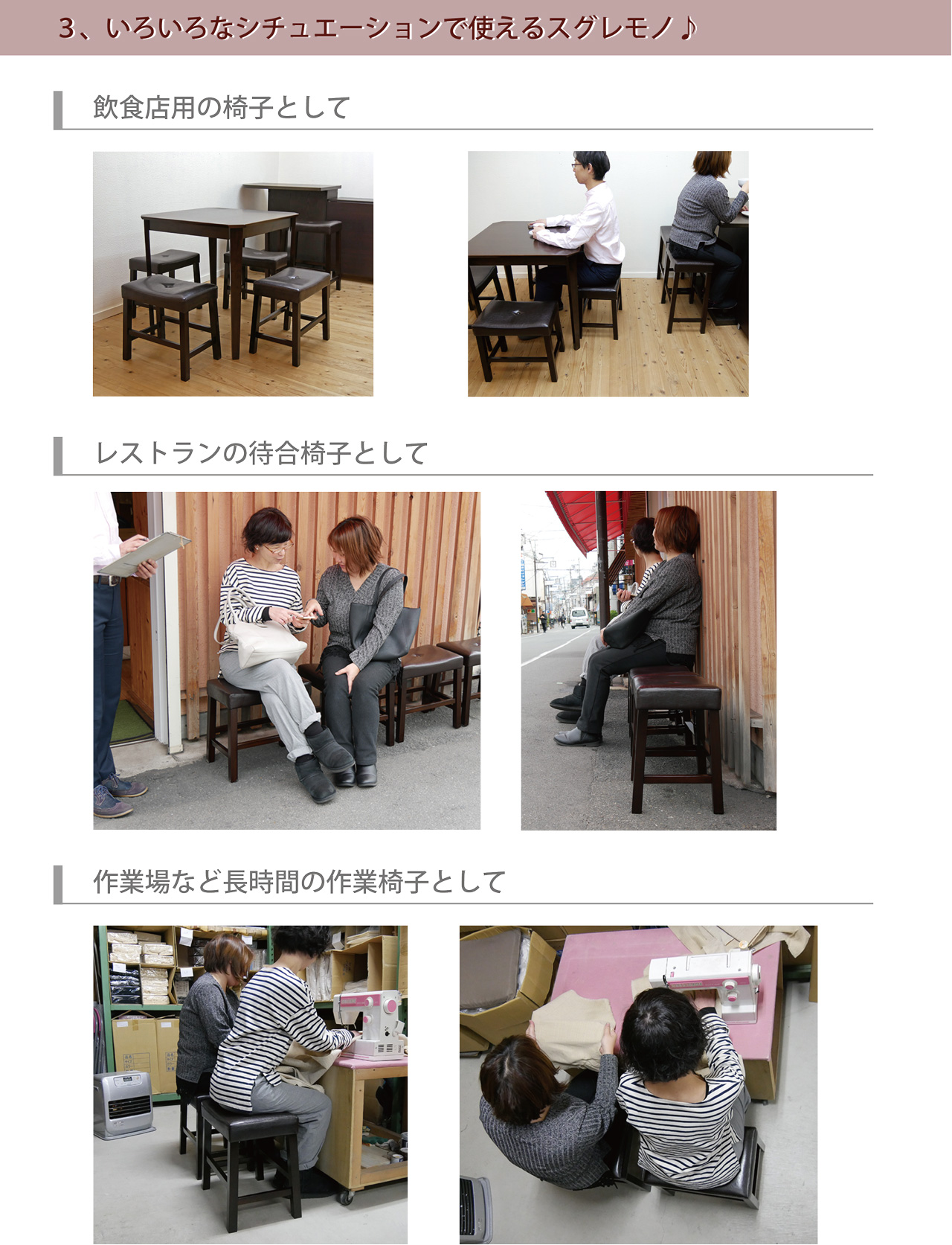 コンパクトなチェア