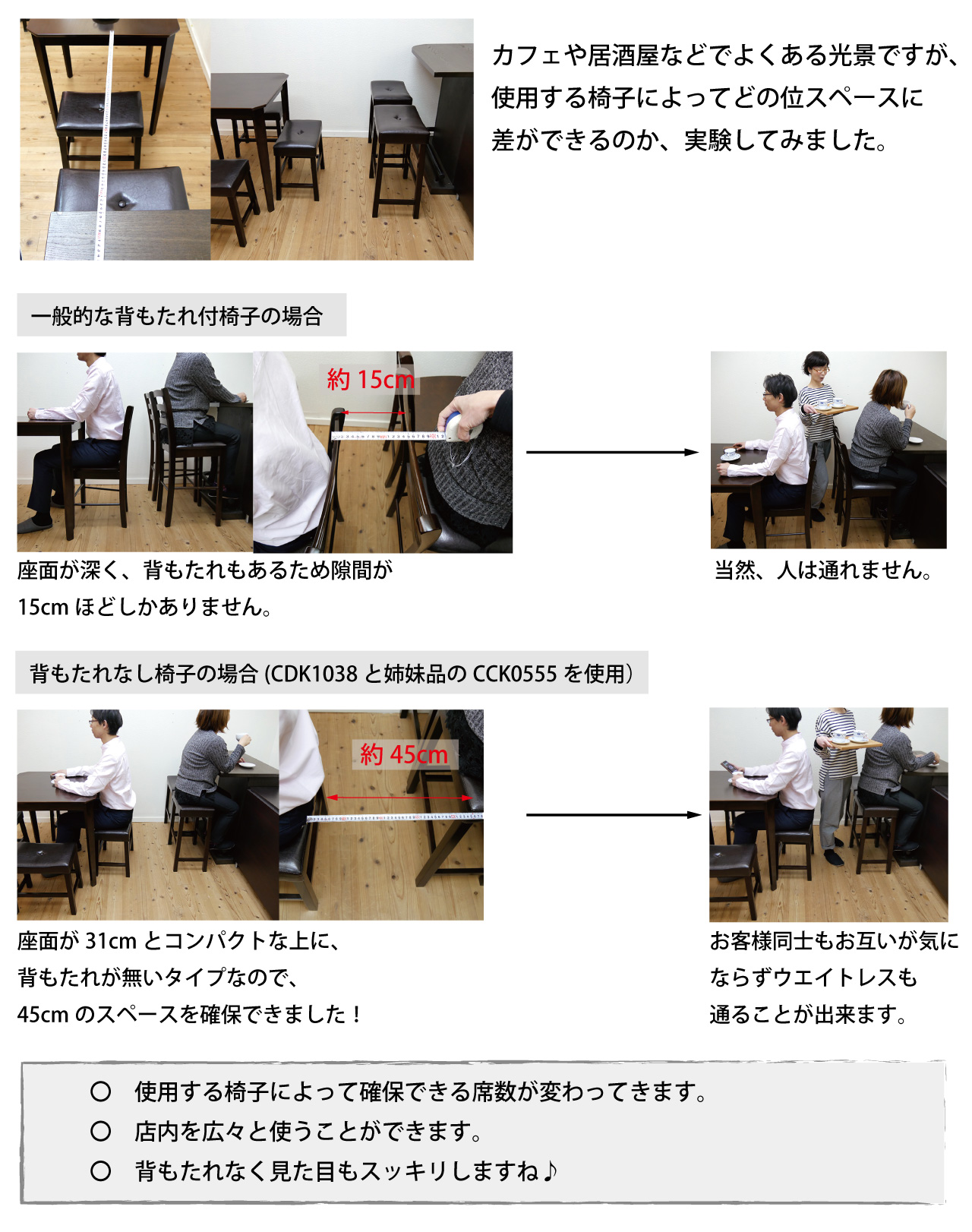 組立簡単クッション付スツール