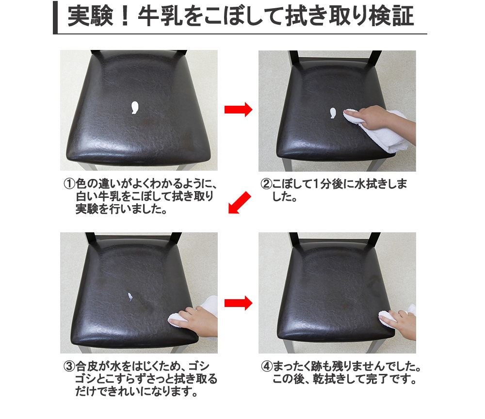 スタイリッシュなダイニングチェア