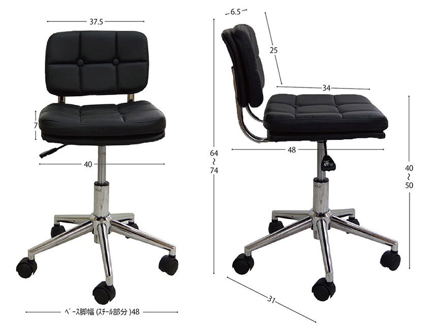 オフィスチェア コンパクト で かわいい キャスター付 椅子 昇降機能