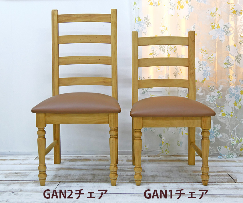 ダイニングチェア 木製チェア カントリー パインチェア デスクチェア