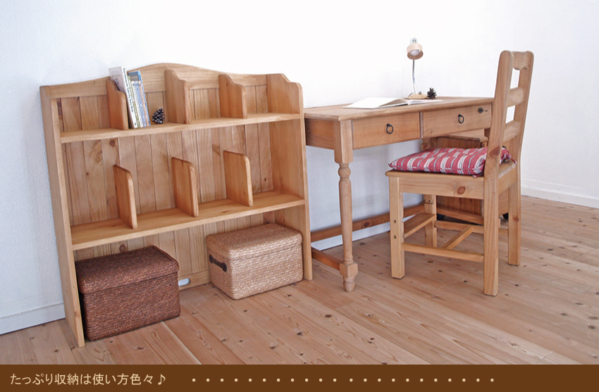 カントリーパイン 学習机 ナチュラルテイスト 本棚付 勉強机 イリデ