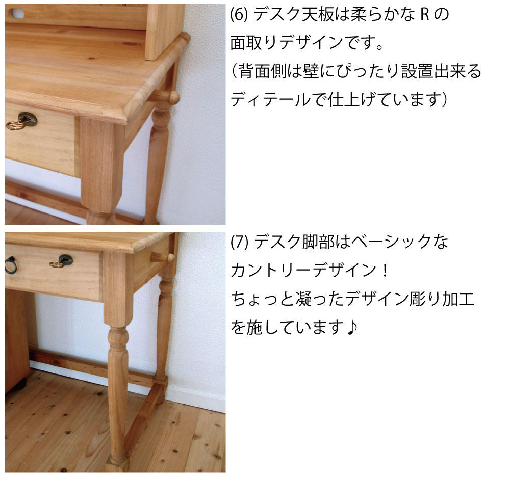 カントリーデスク(2) 3点セットで購入をお願いします フレンチカントリー ツインデスク 兄弟姉妹で使える2人用学習机